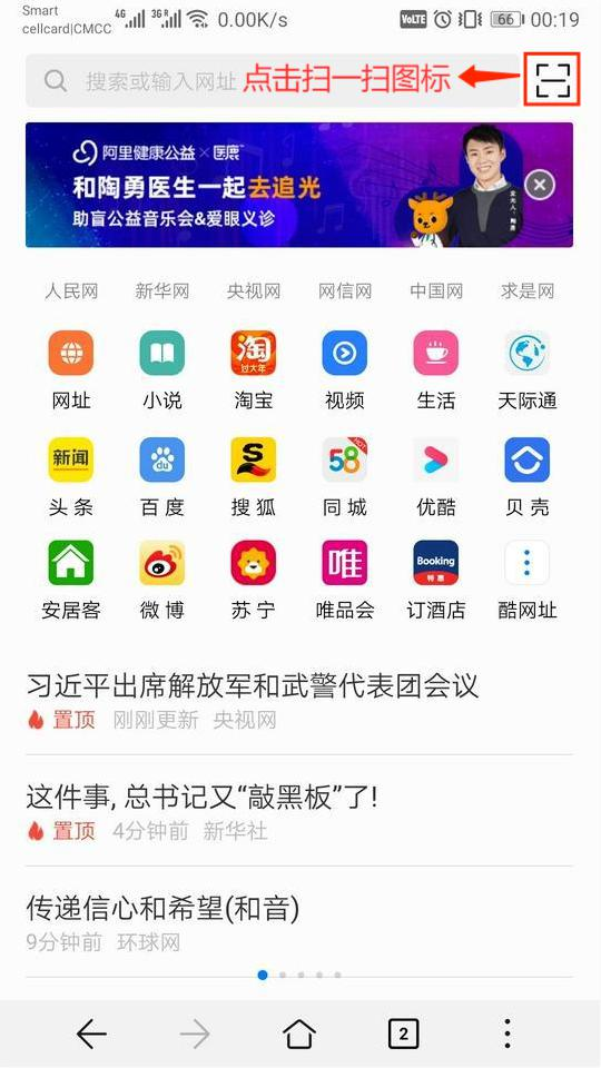 RUPT钱包下载安装（安卓手机）