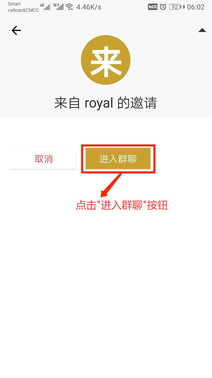 RUPT钱包—聊天功能之创建群聊