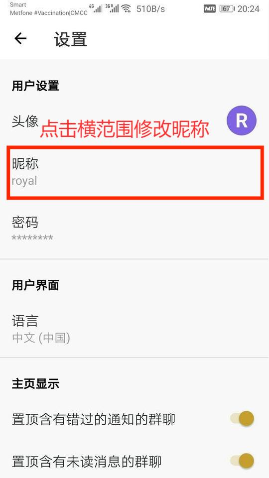 皇家利華聊天账号、数字钱包注册及备份流程