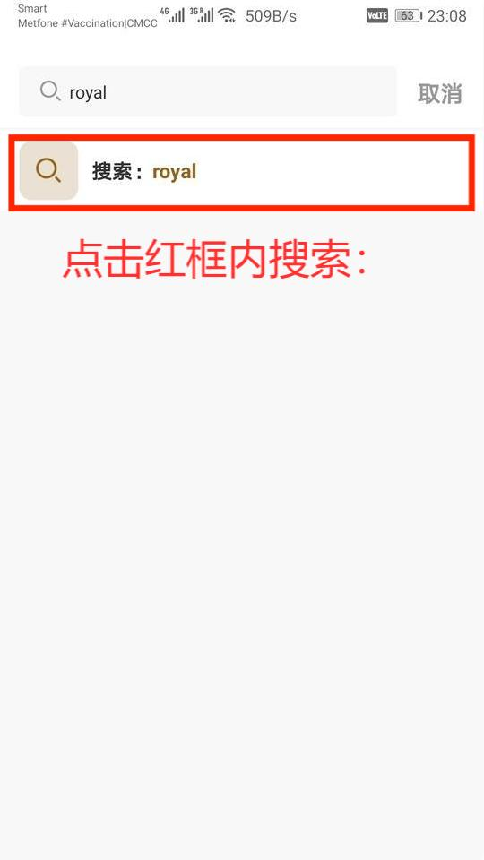 RUPT钱包—聊天功能之添加好友