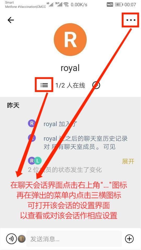 RUPT钱包—聊天功能之添加好友