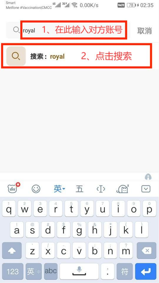 RUPT钱包—聊天功能之添加好友